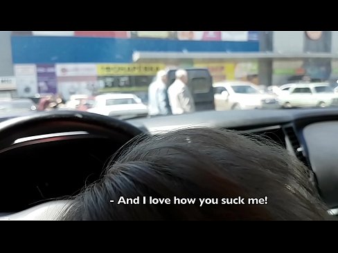 ❤️ Piesūcas tieši stāvlaukumā pie lielveikala ❤ Anāls video pie mums lv.hentaisaturn.ru ﹏